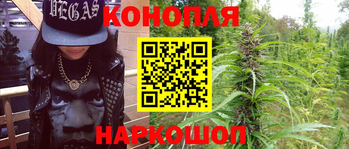 МАРИХУАНА MAZAR  Канабис OG Kush  Канабис VHQ  Сызрань  Вход с VPN 